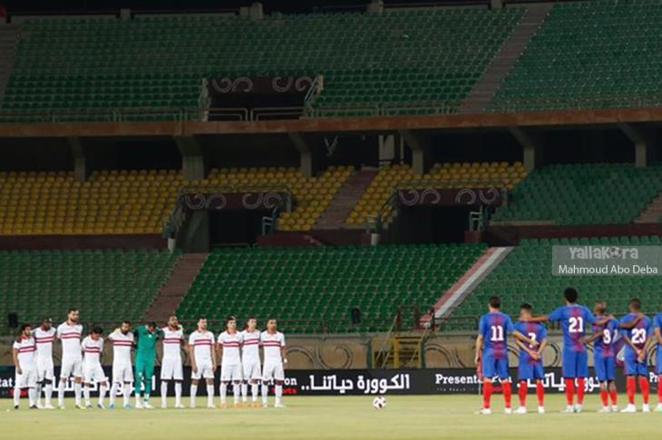 الزمالك، بتروجيت